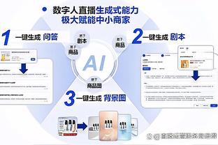 必威客户端app截图1